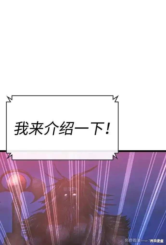 第2季71话