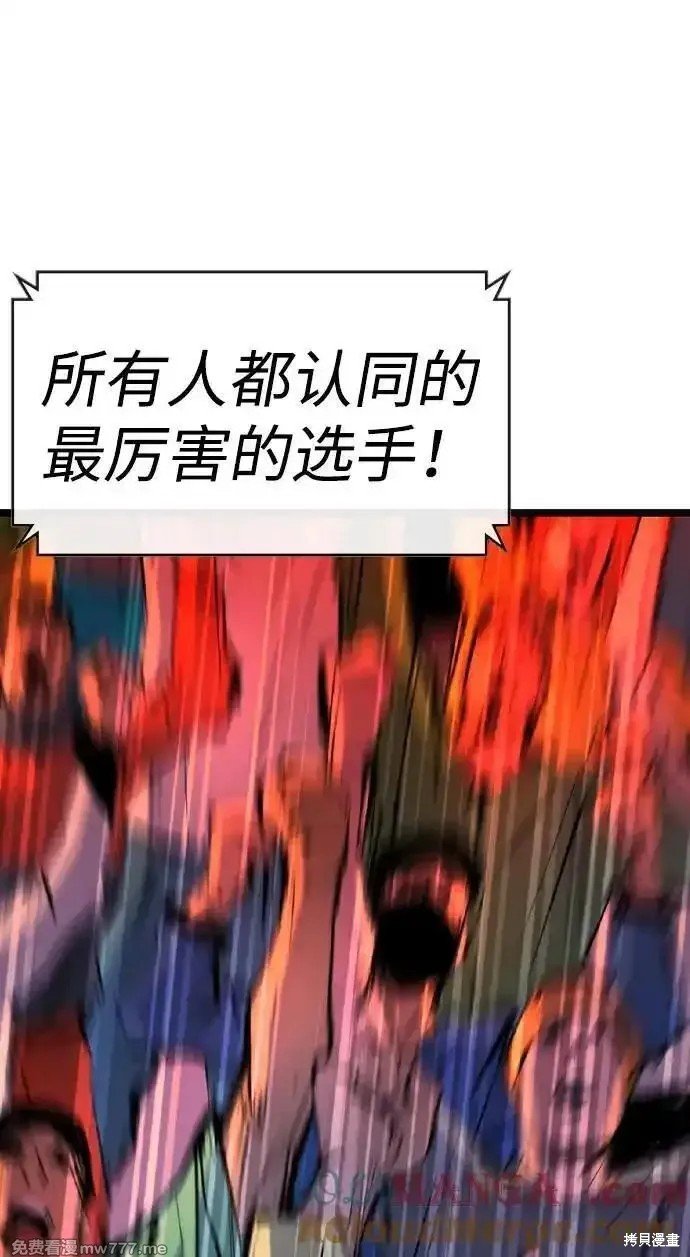 第2季71话