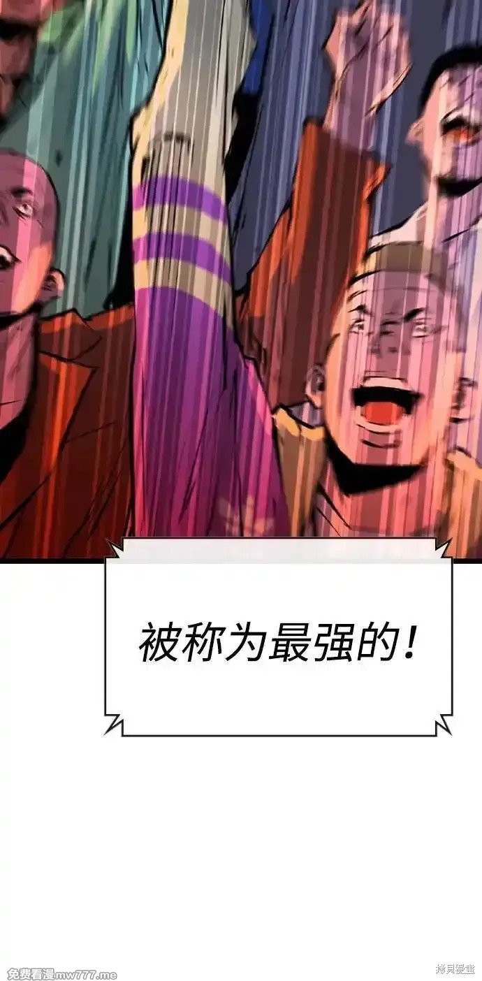 第2季71话