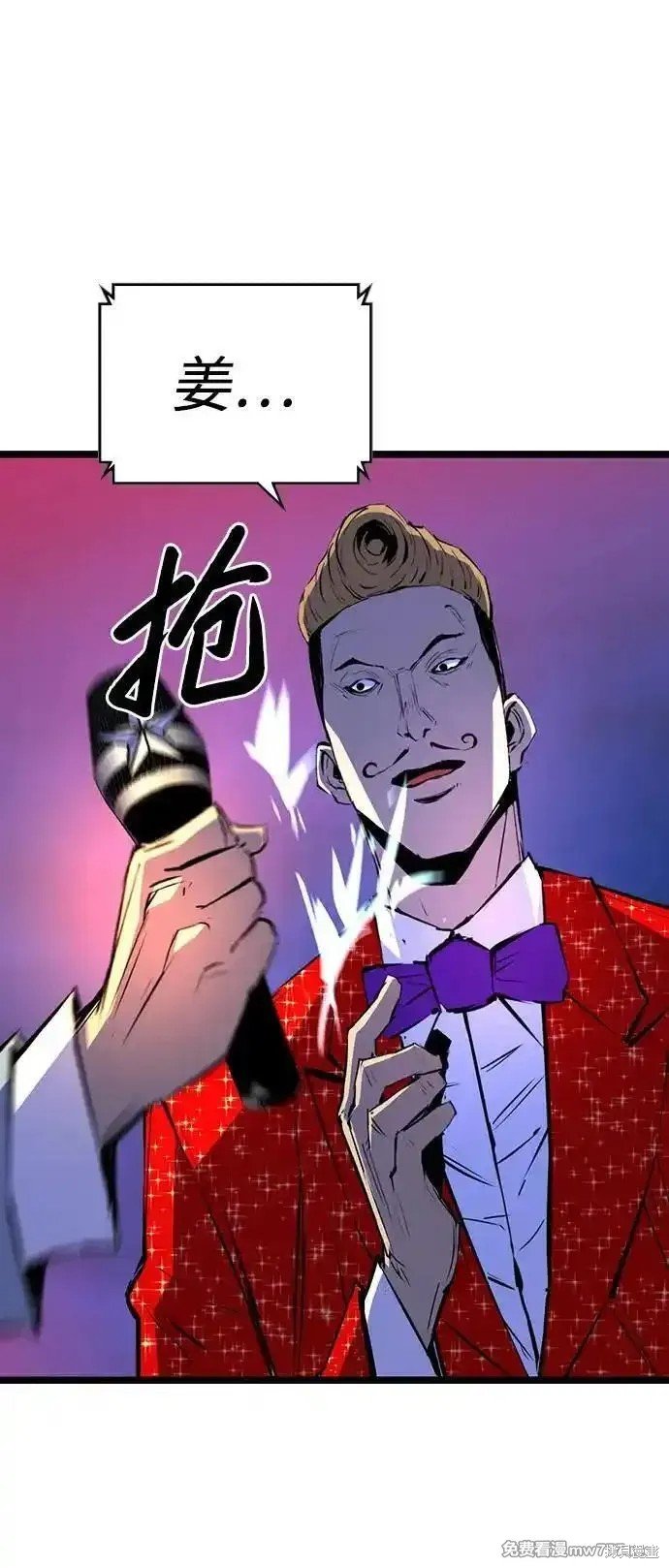 第2季71话