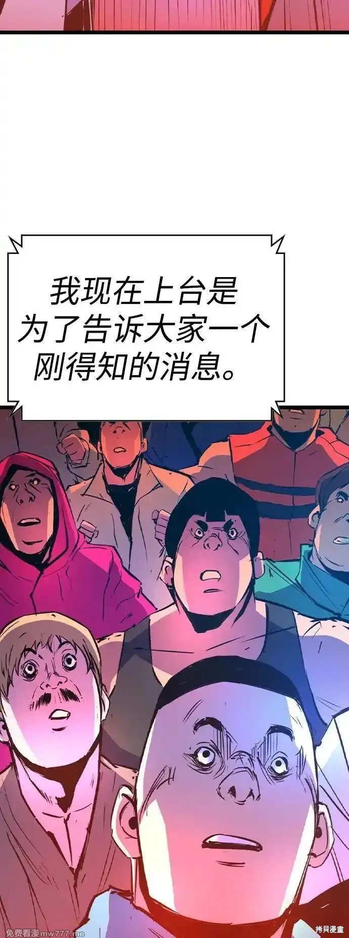 第2季71话