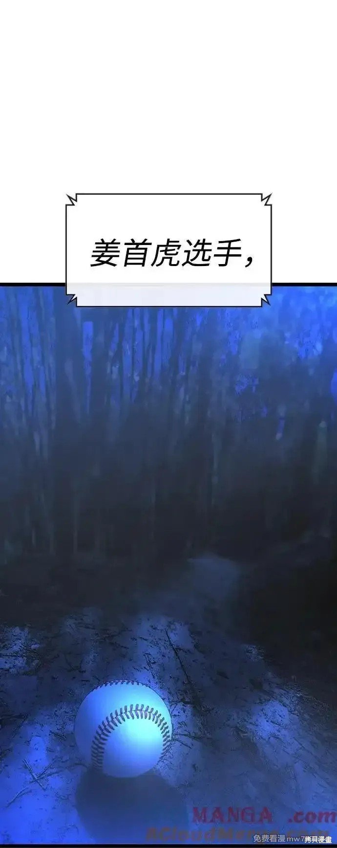 第2季71话