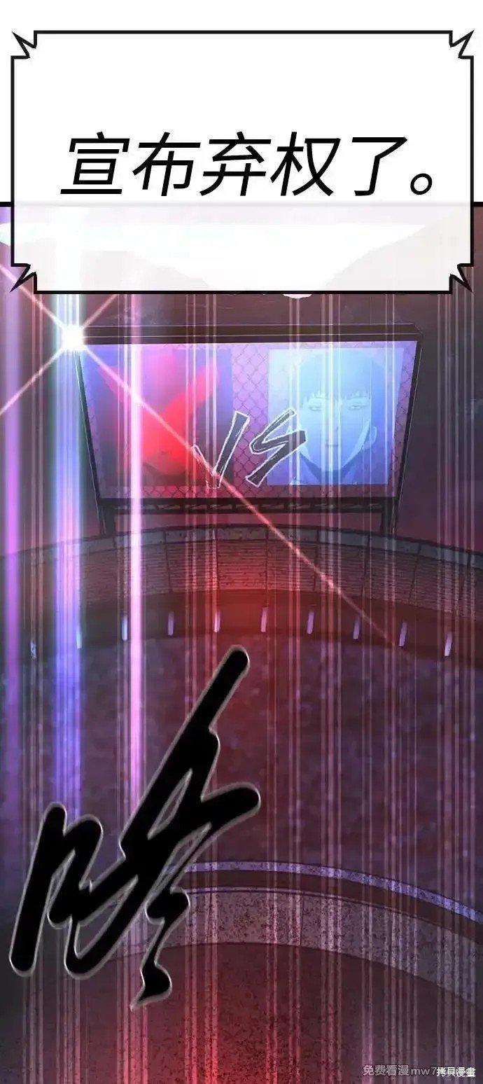 第2季71话