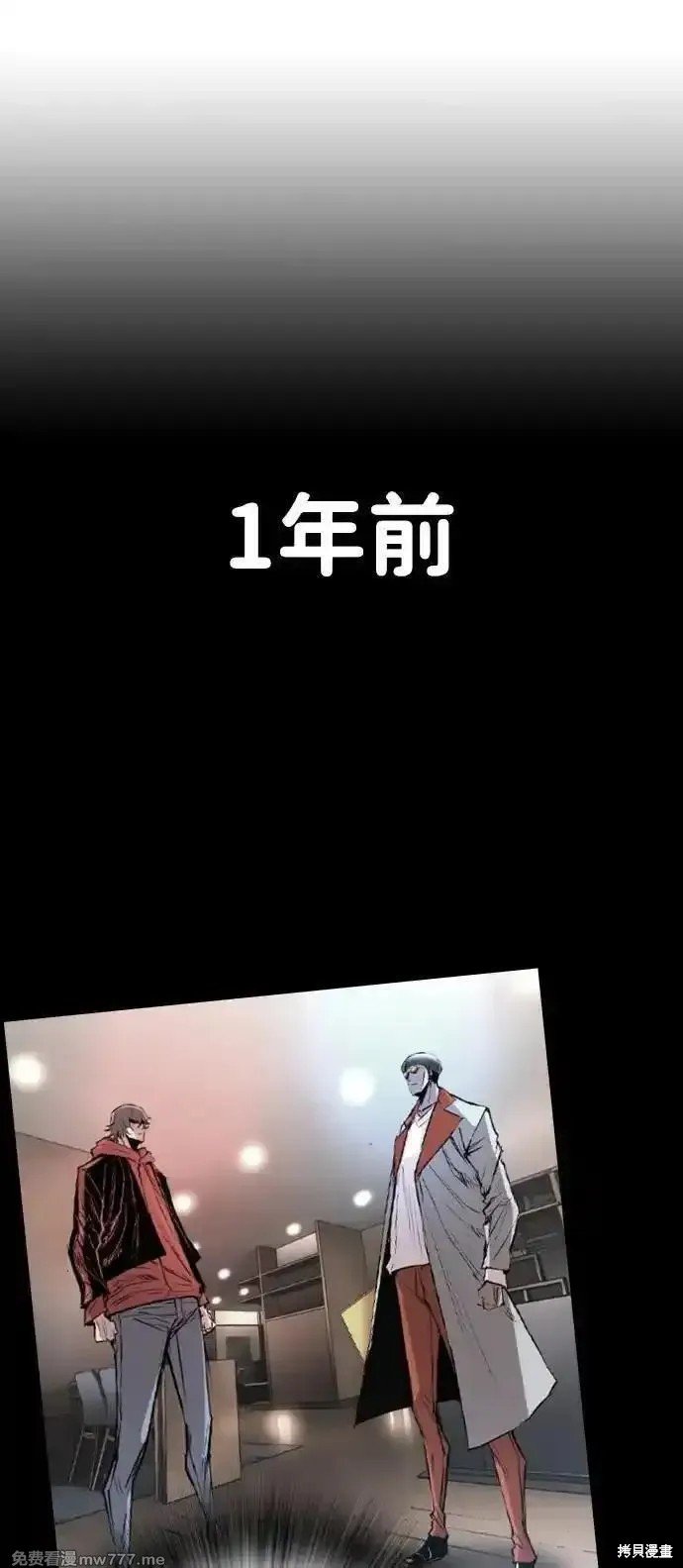 第2季71话