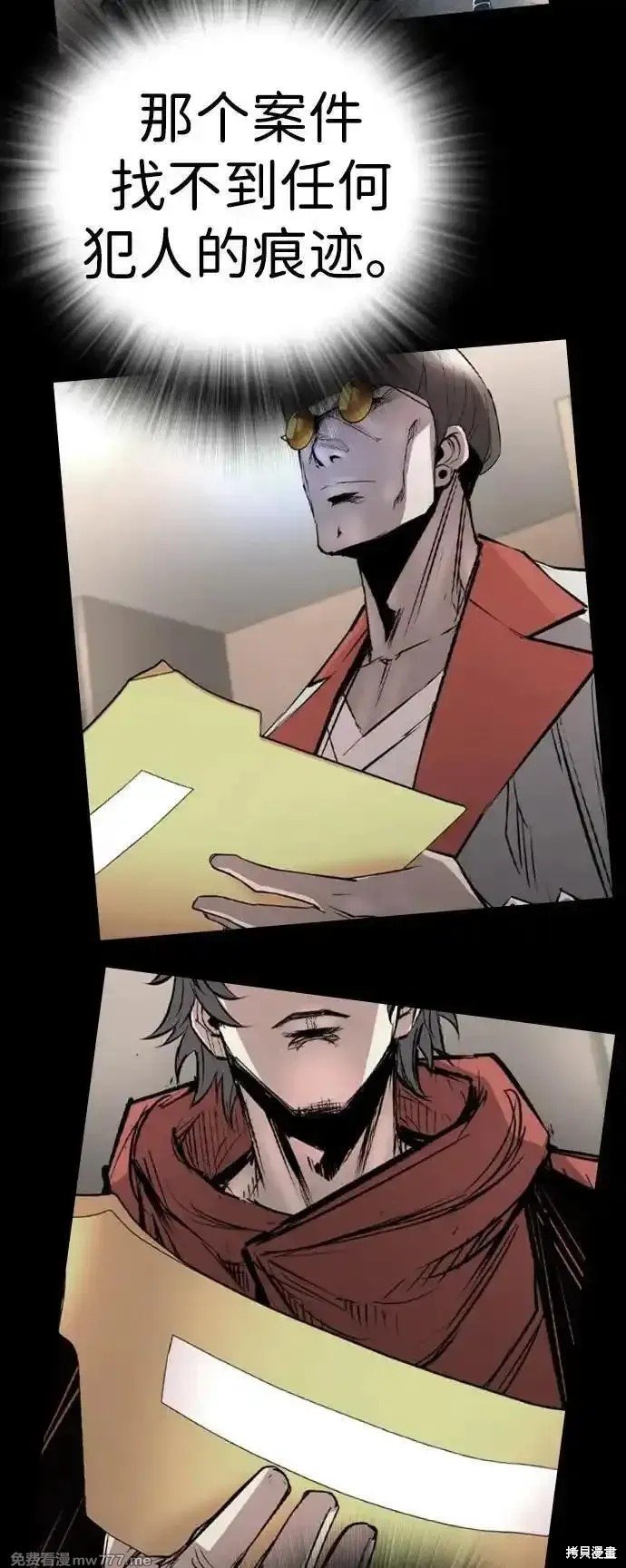 第2季71话