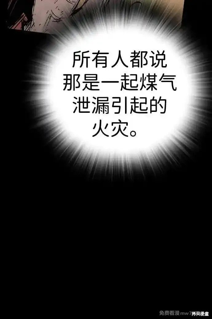第2季71话