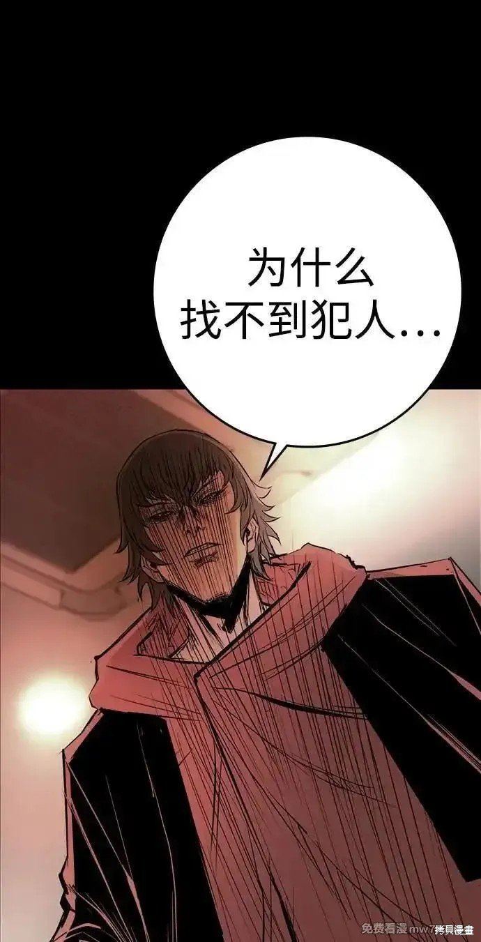 第2季71话