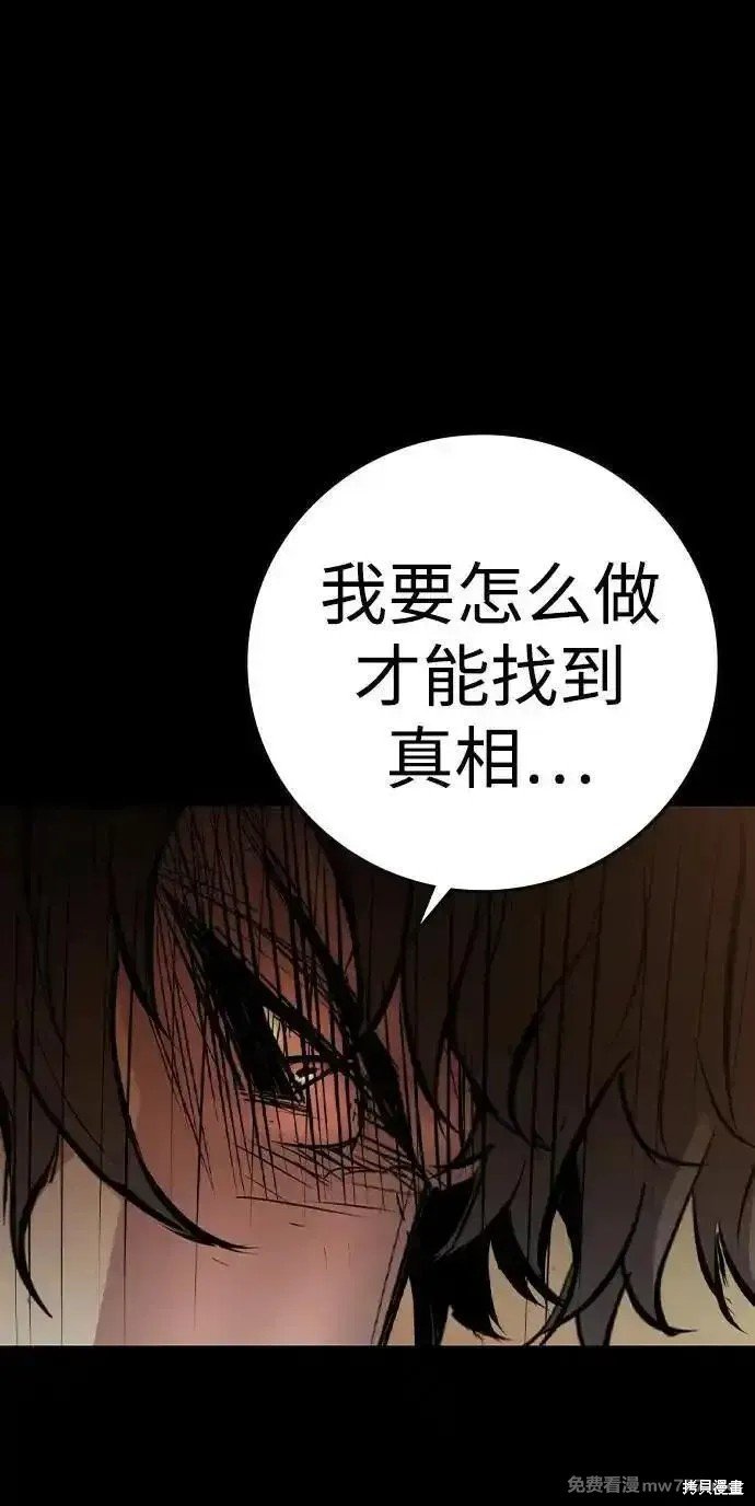 第2季71话