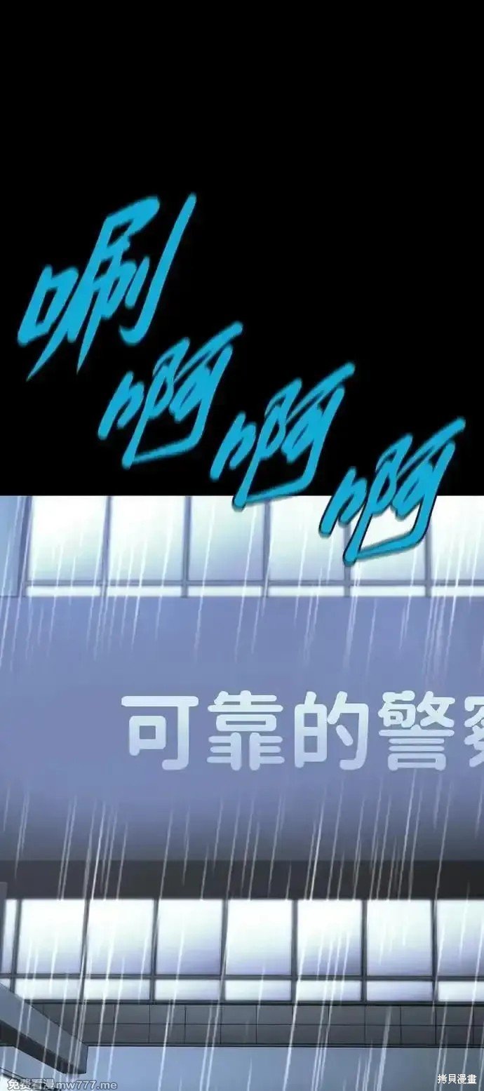 第2季71话