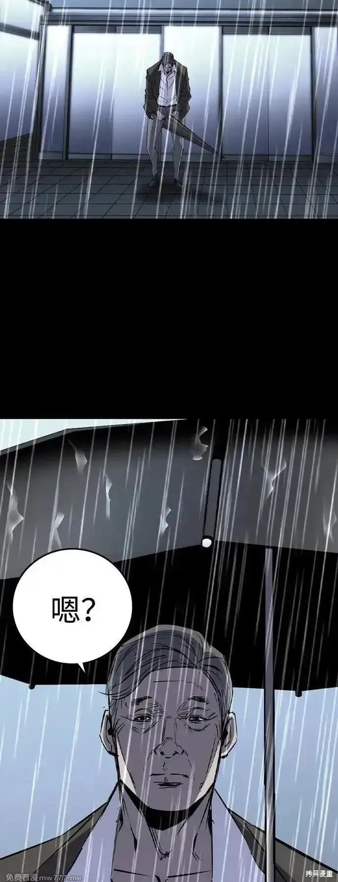第2季71话
