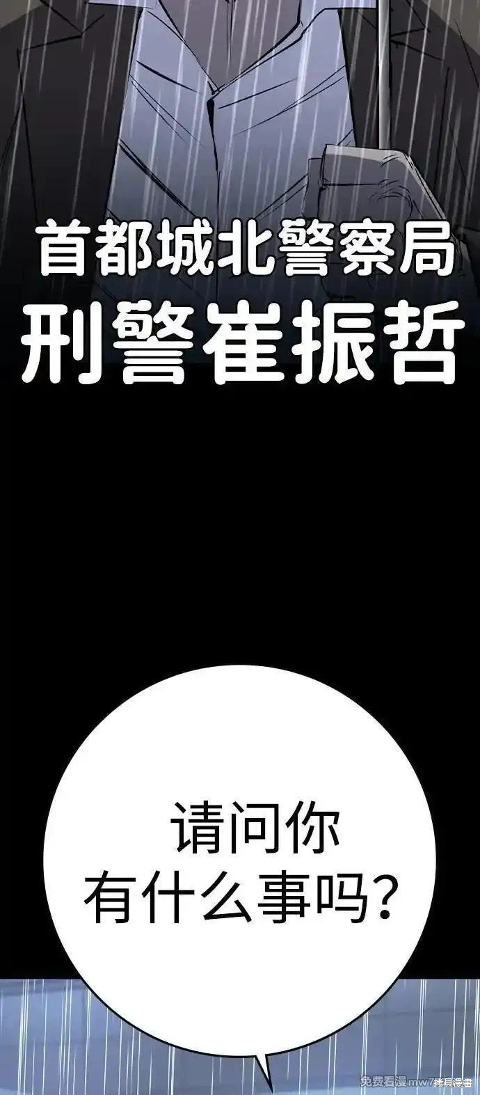 第2季71话