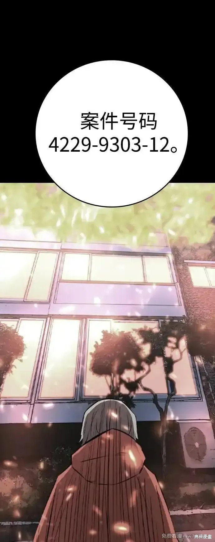 第2季71话