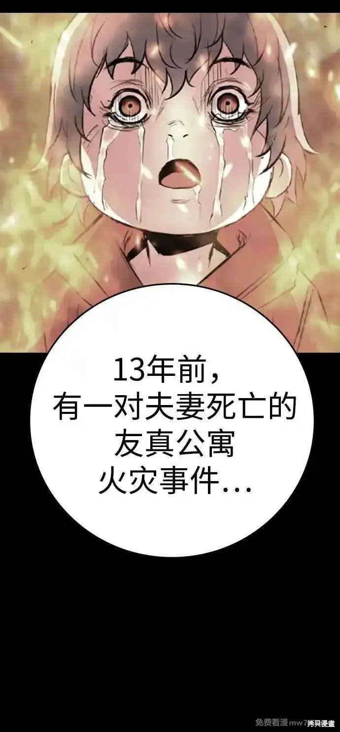 第2季71话