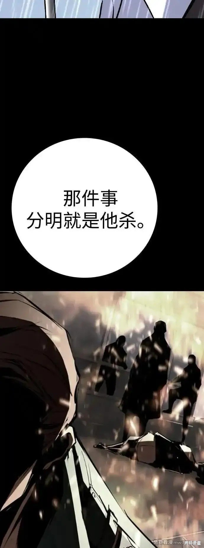第2季71话