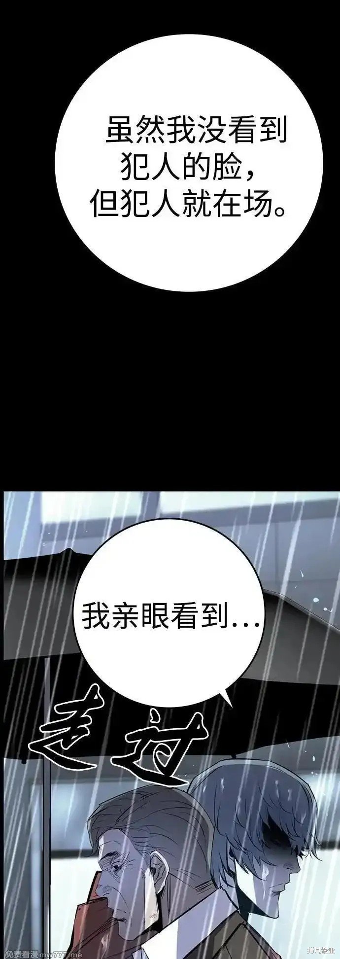 第2季71话