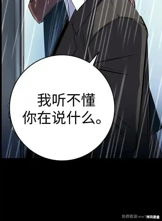 第2季71话