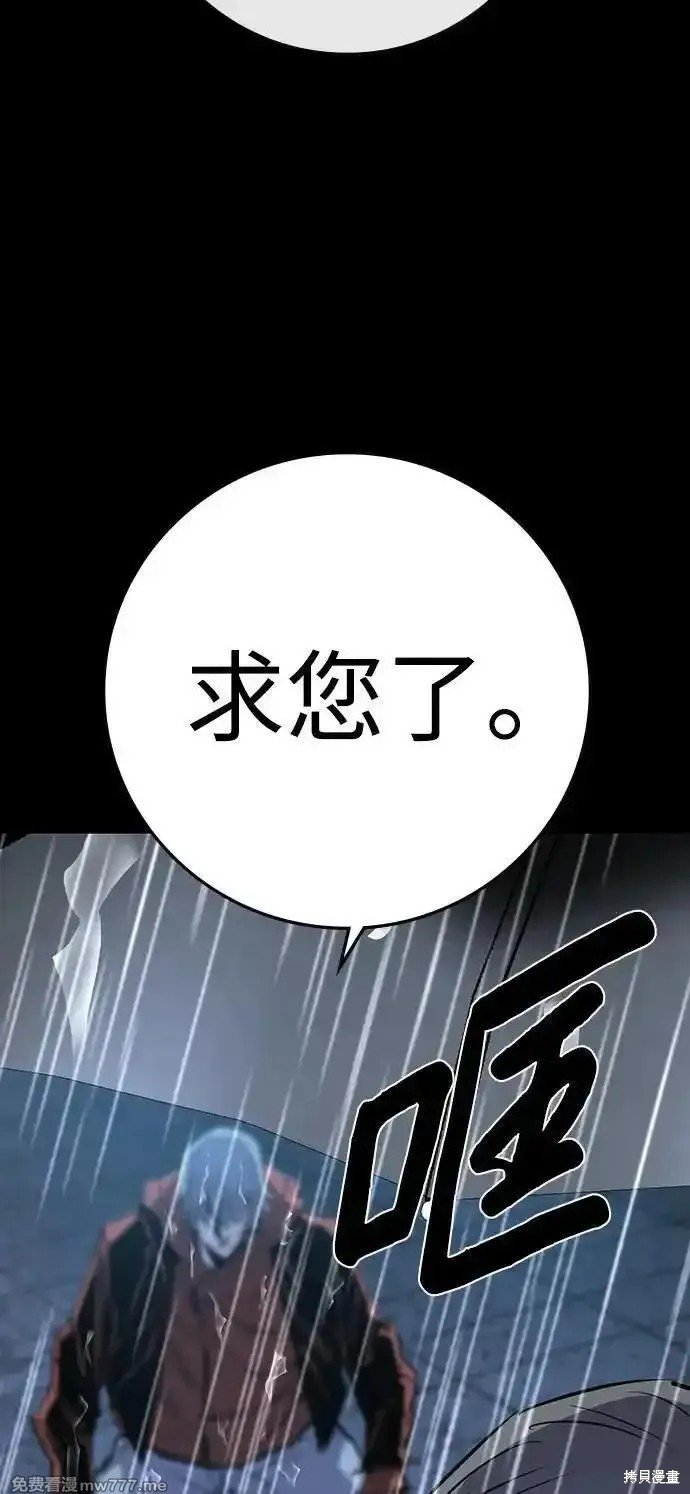 第2季71话