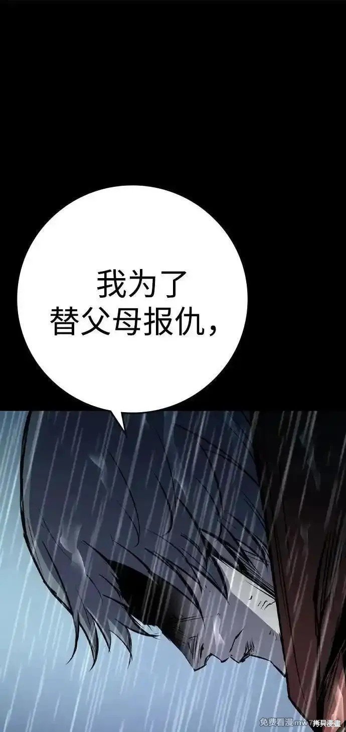 第2季71话