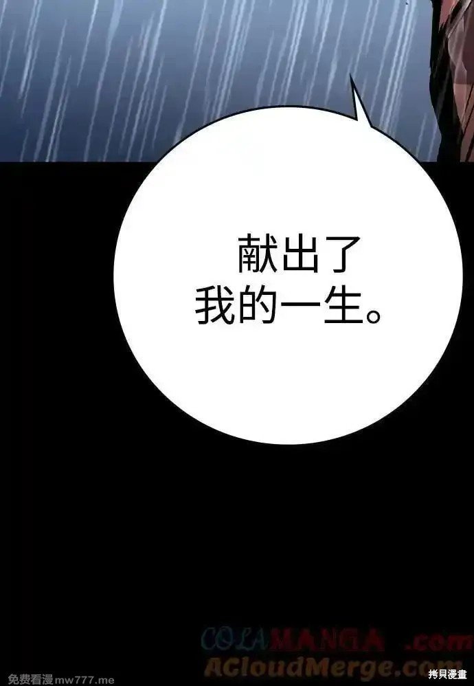 第2季71话