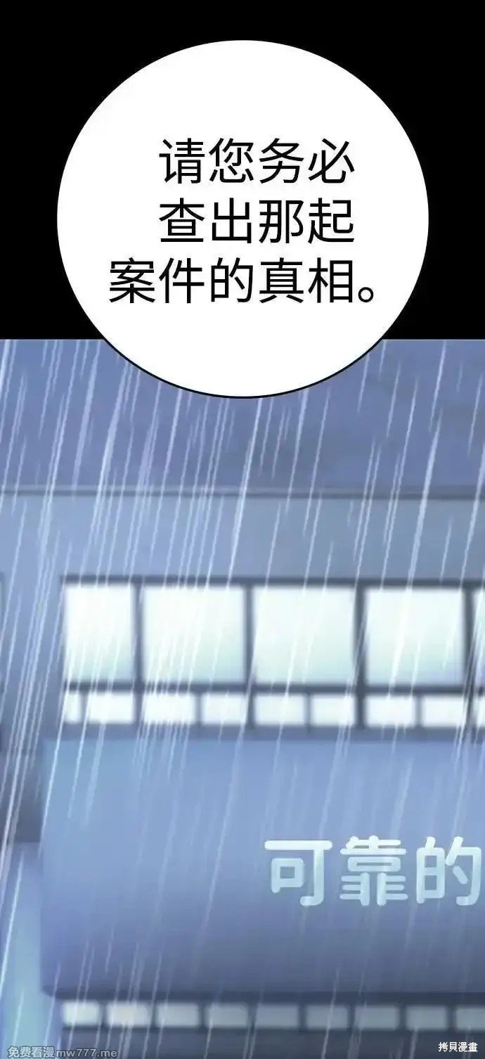 第2季71话