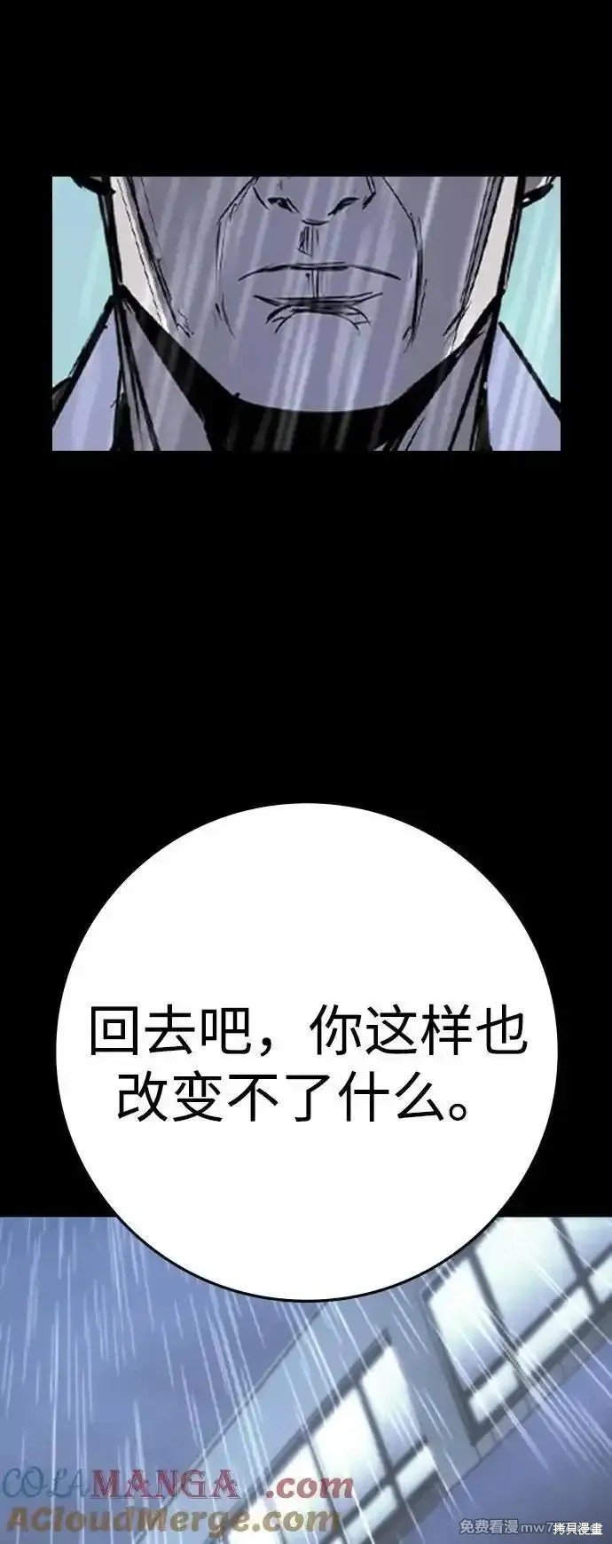 第2季71话
