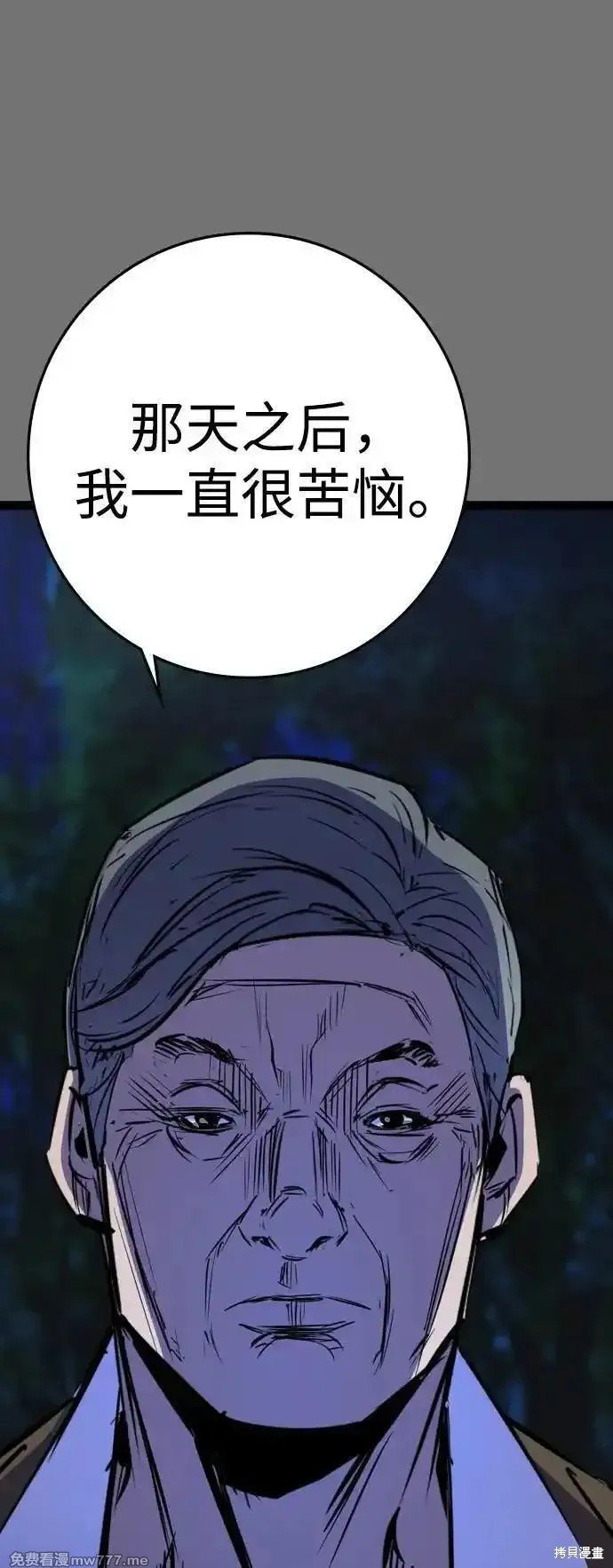 第2季71话