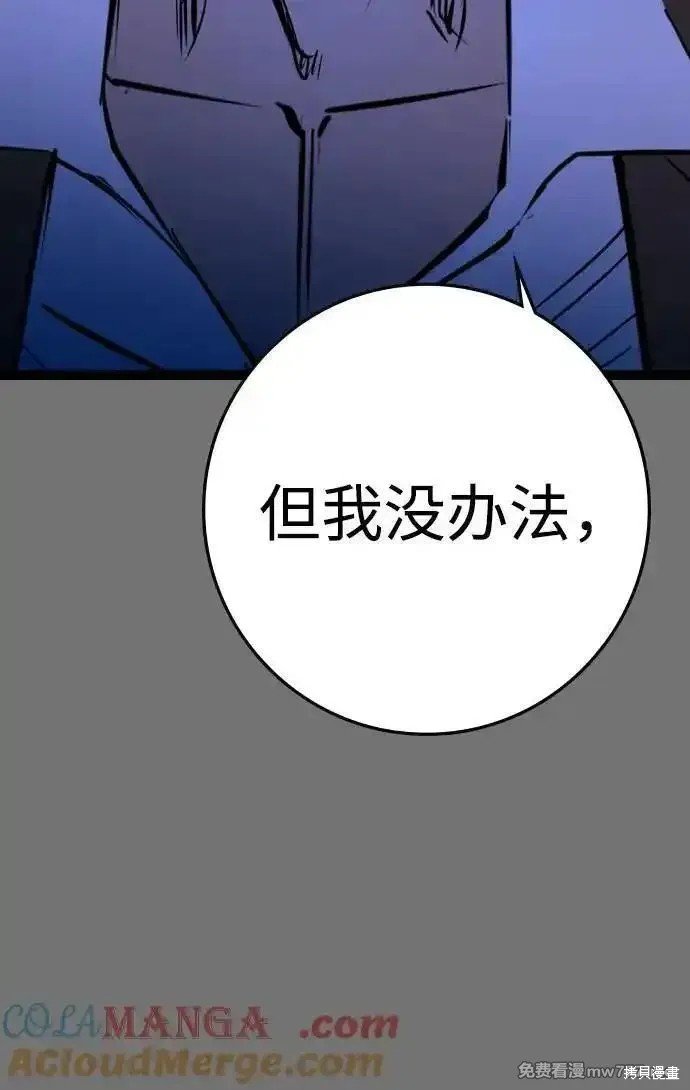 第2季71话