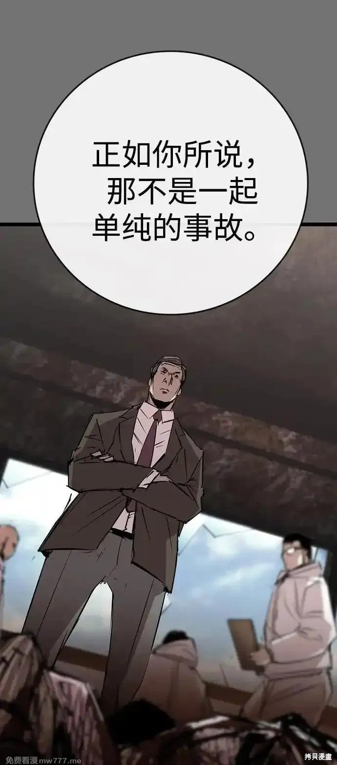 第2季71话