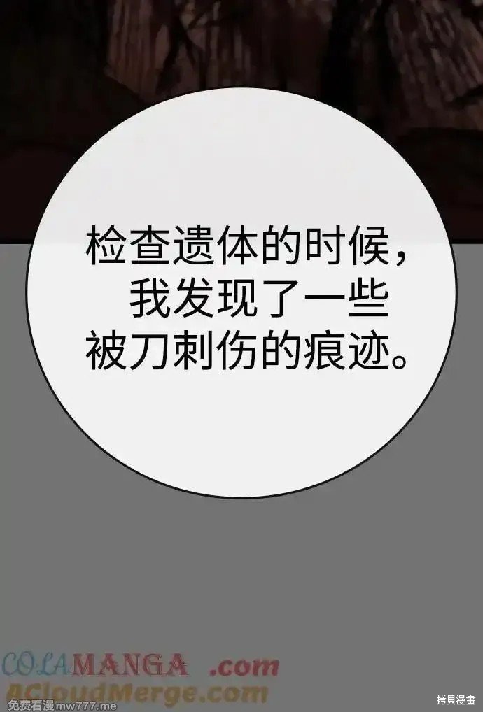 第2季71话