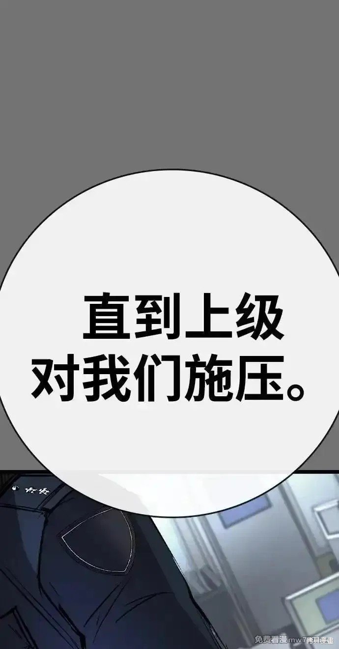 第2季71话