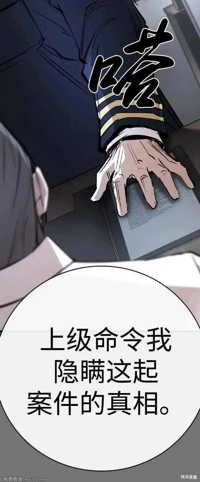第2季71话