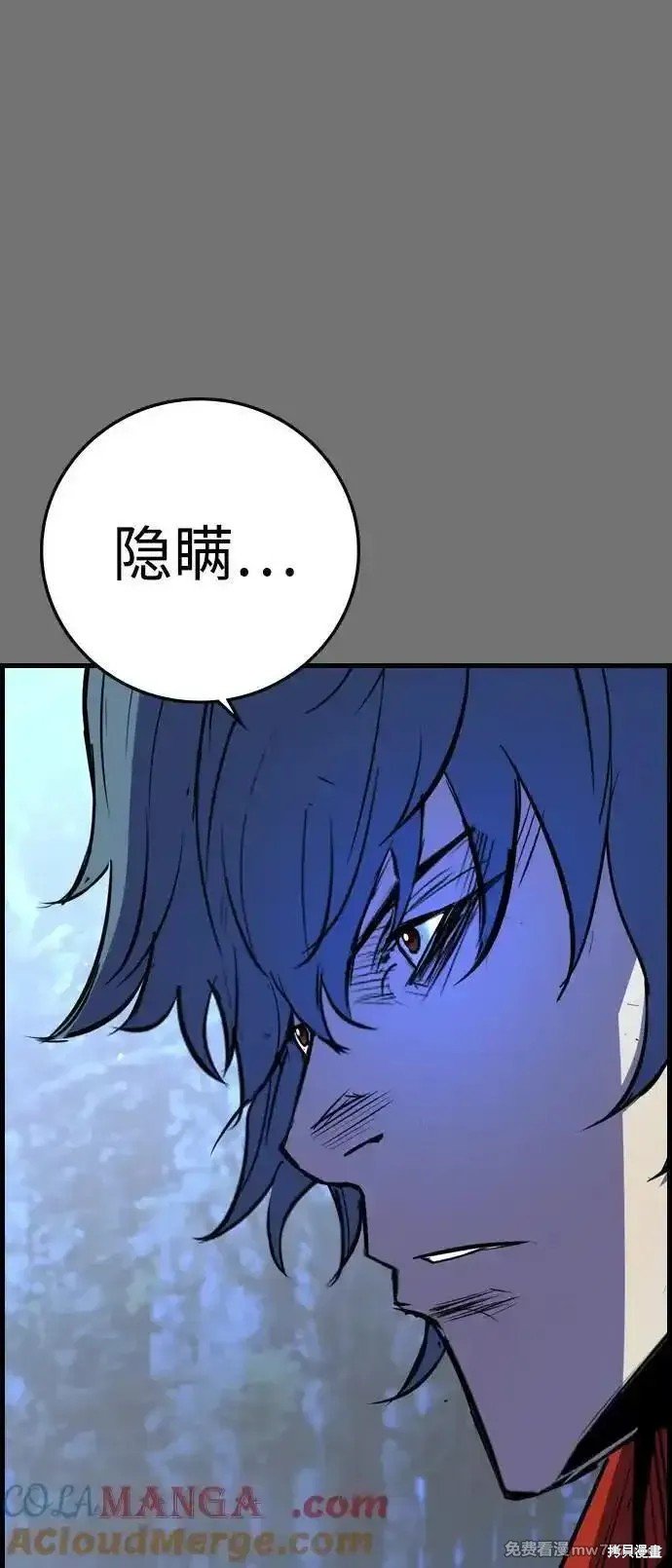 第2季71话