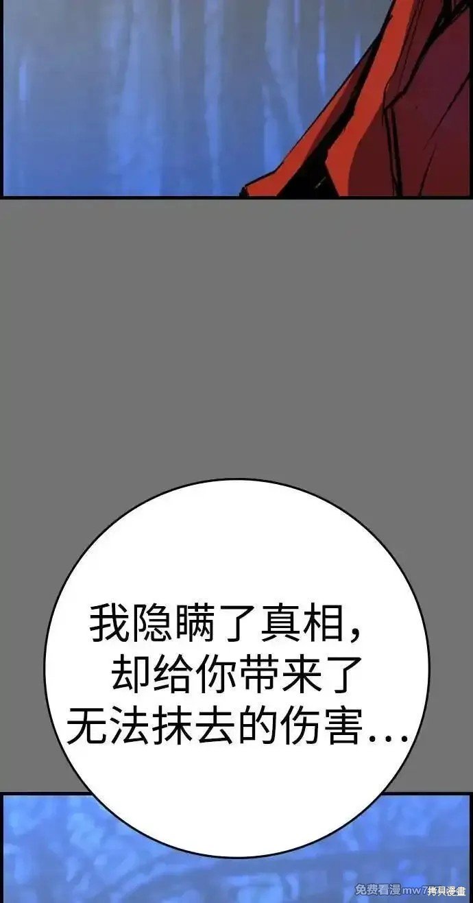 第2季71话