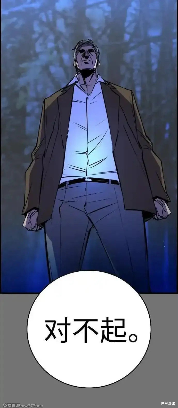 第2季71话