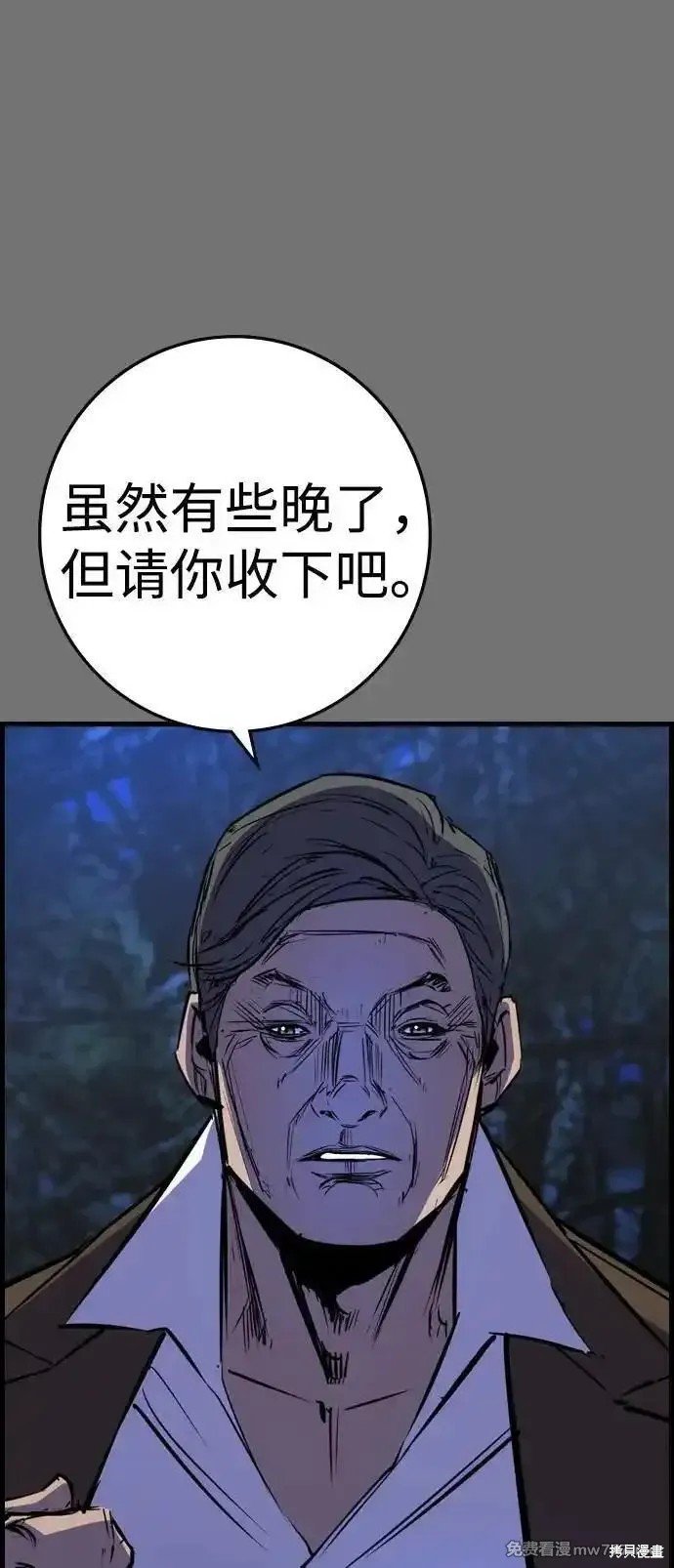 第2季71话
