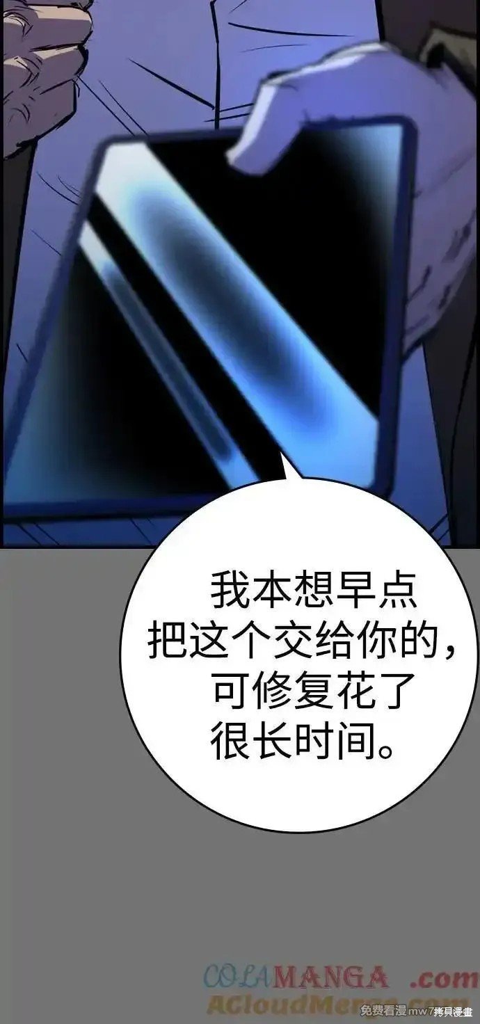 第2季71话
