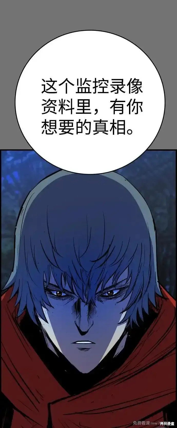 第2季71话