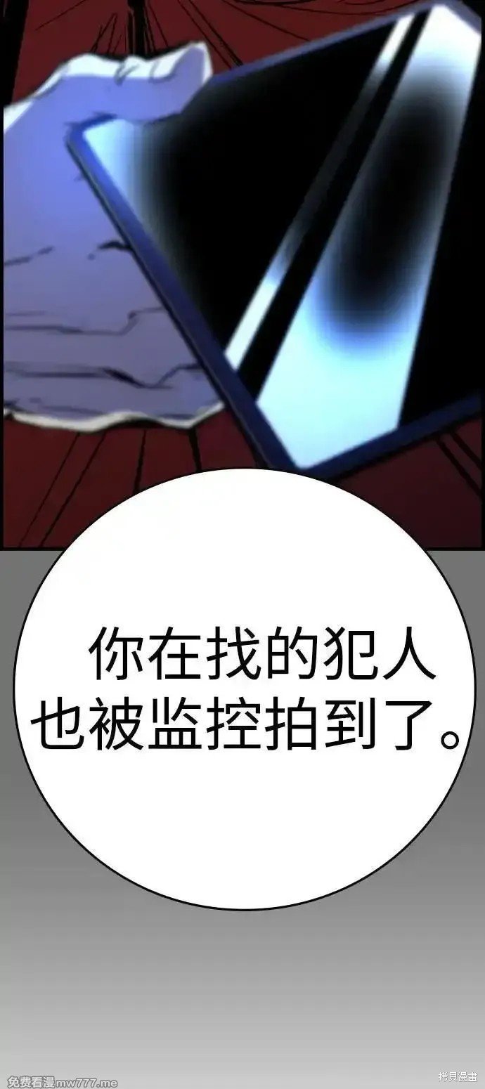 第2季71话
