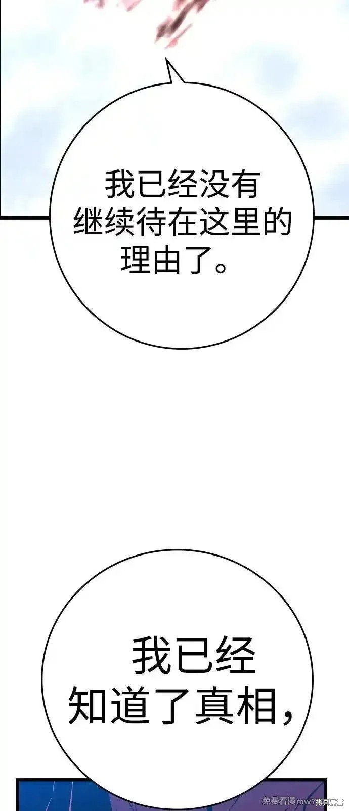 第2季71话