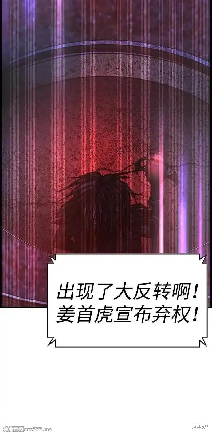 第2季71话