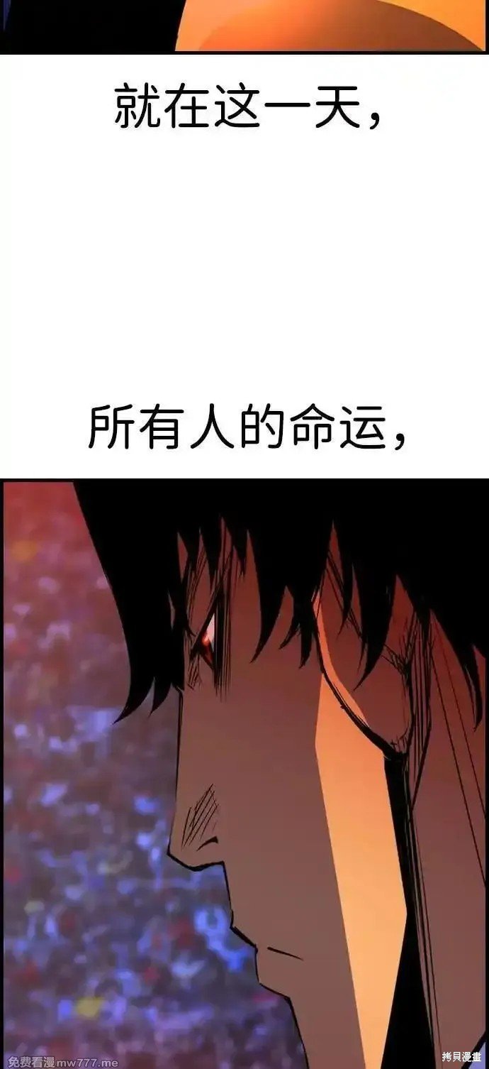 第2季71话