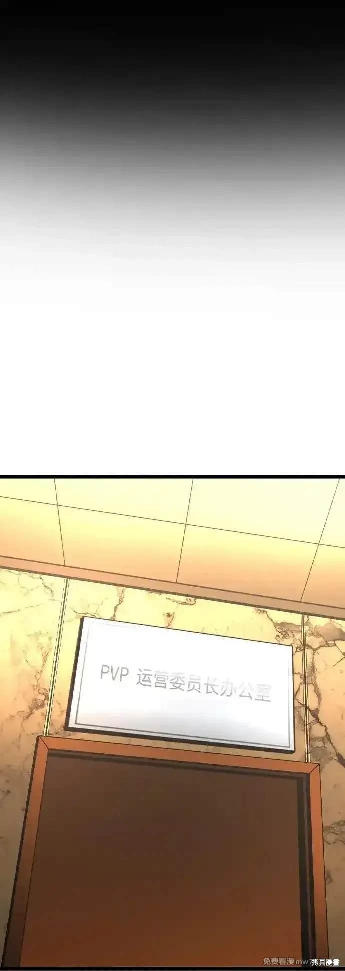 第2季72话