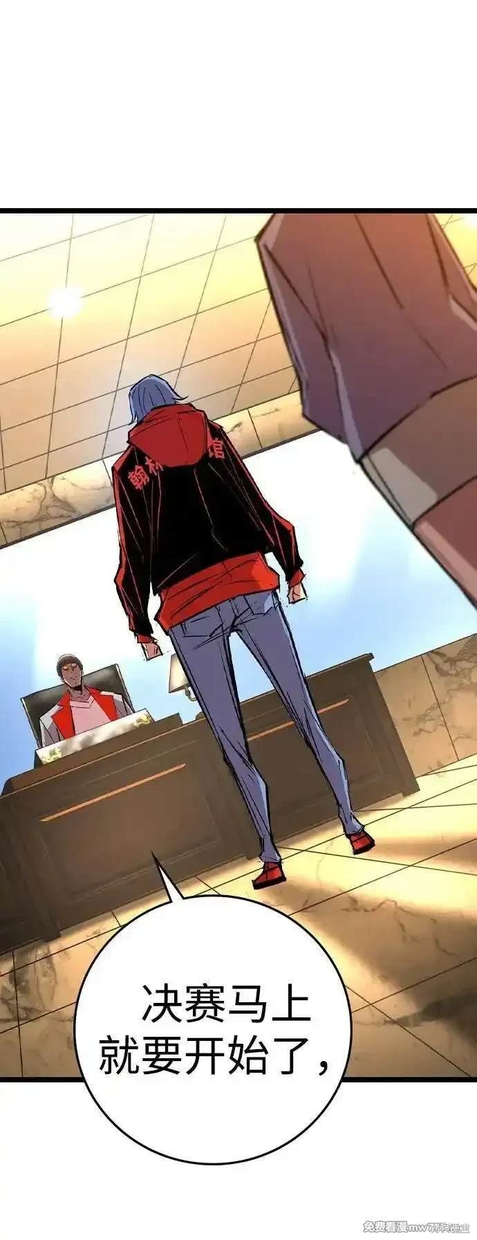 第2季72话