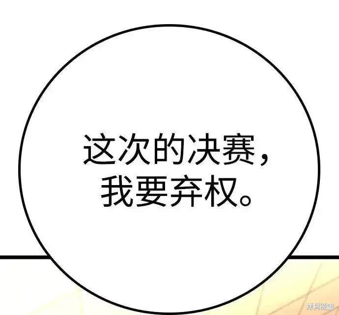 第2季72话