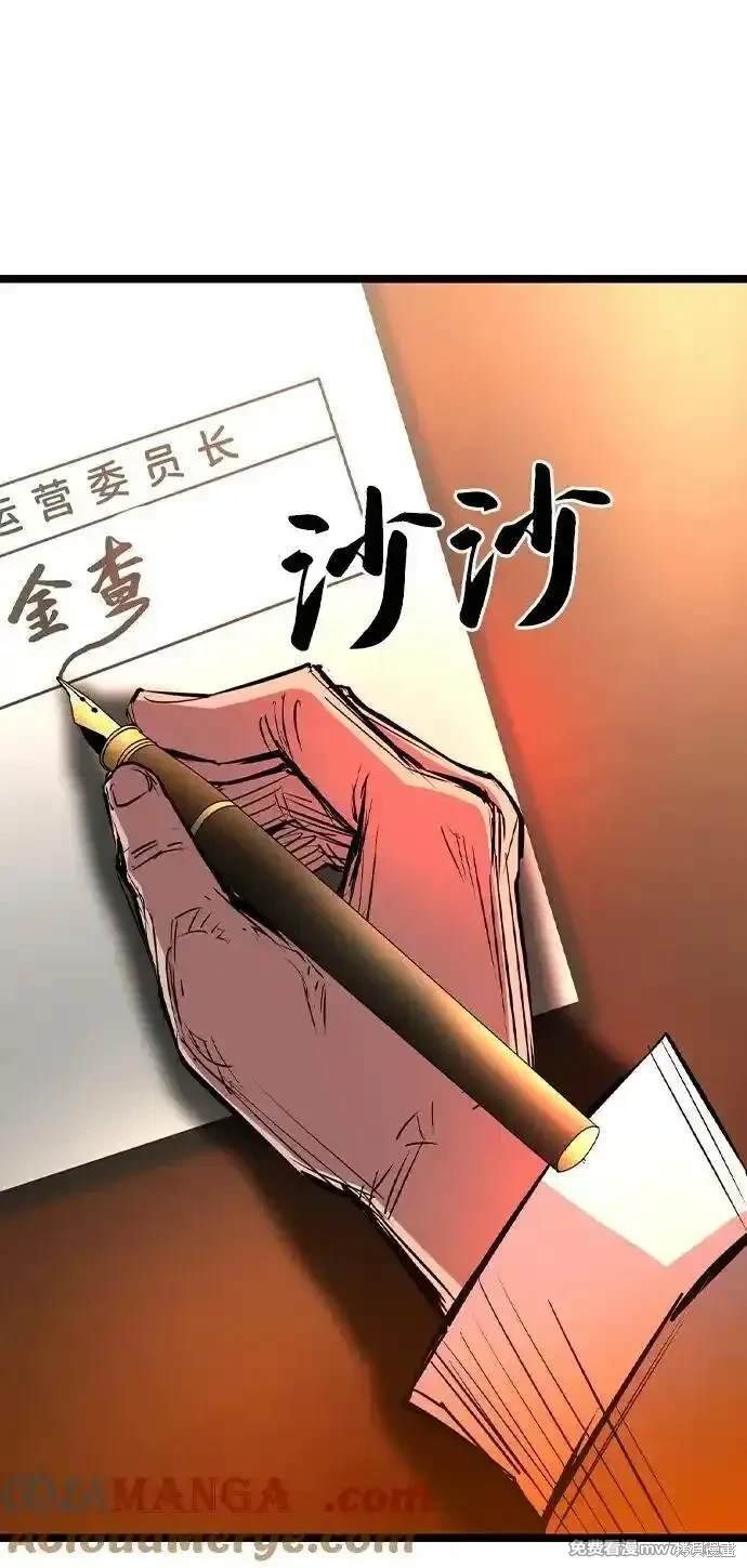 第2季72话