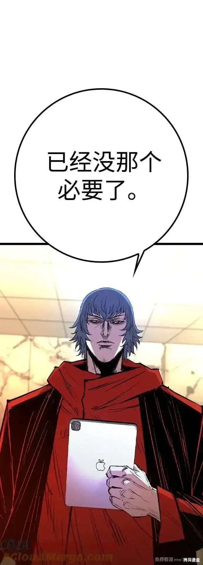 第2季72话