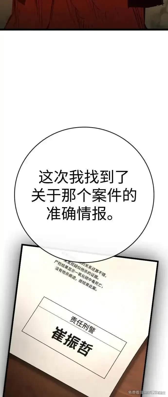 第2季72话