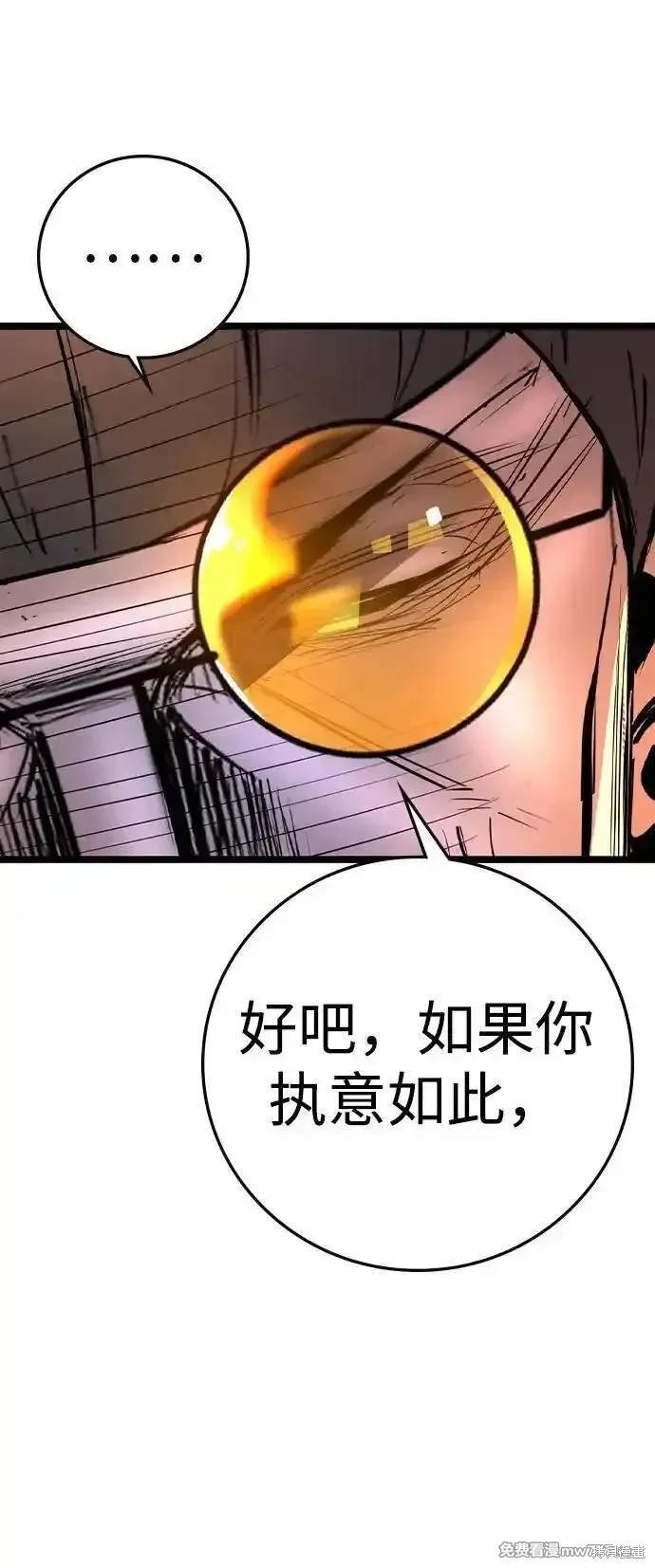 第2季72话