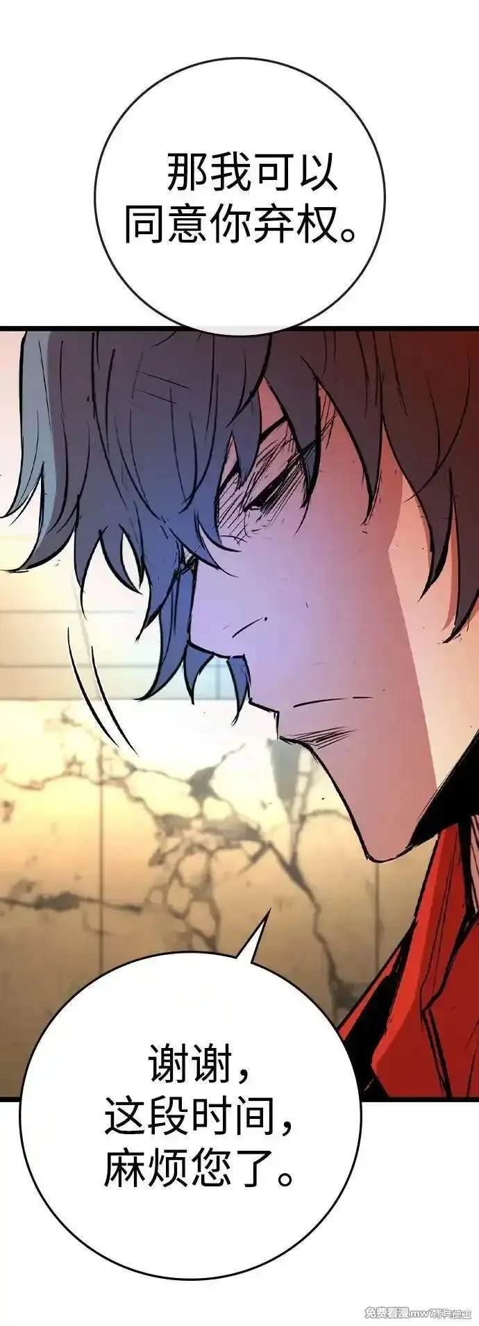 第2季72话
