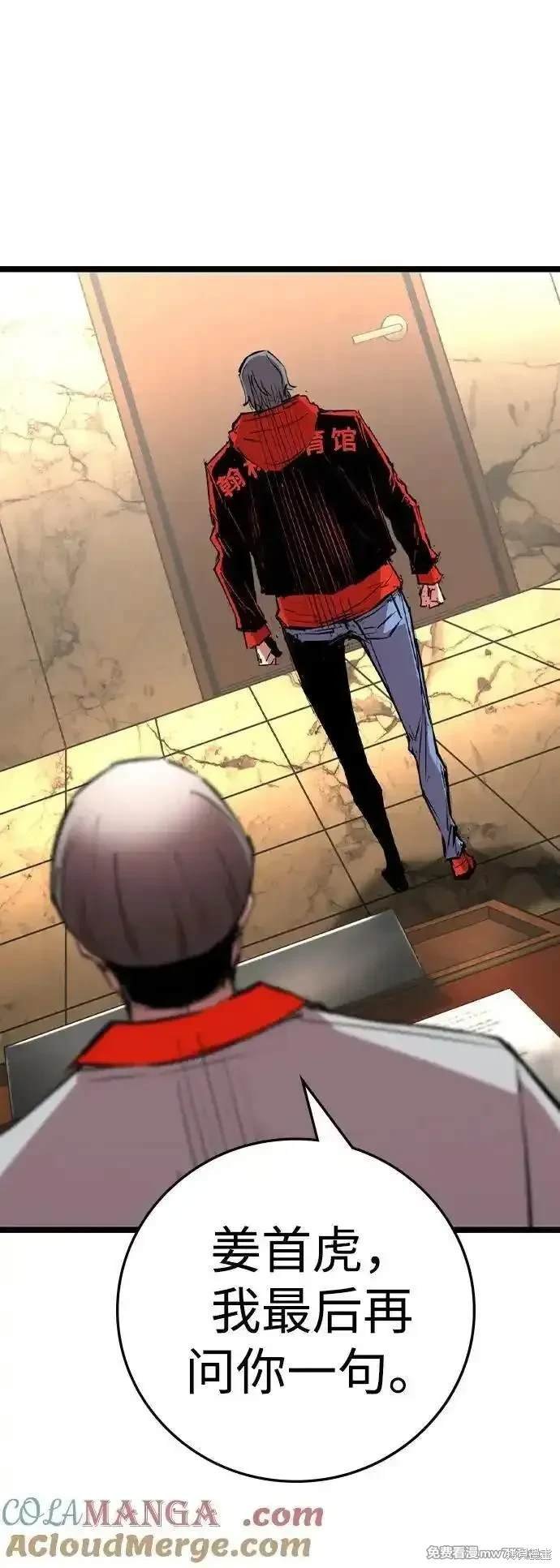第2季72话